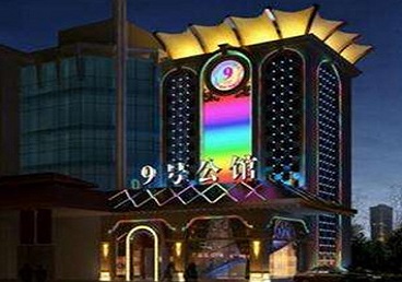 宿城好玩开放荤素KTV推荐-九号公馆KTV消费价格口碑点评