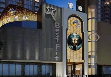 宿城KTV荤台花场公主服务好-银河国际KTV花场消费点评